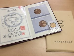 大正5年 新20円金貨 日本貨幣商協同組合 鑑定書付き