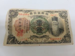 古銭の買取なら日置市の買取専門店 大吉タイヨーグラード伊集院店！