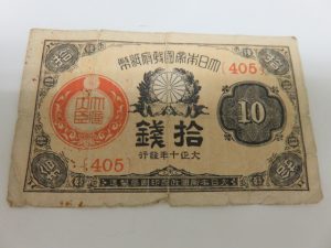 古銭の買取なら日置市の買取専門店 大吉タイヨーグラード伊集院店！