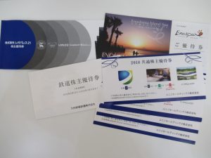 株主優待券のことなら大吉松山銀天街店へ！