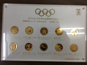 記念メダルの買取は大吉弘前高田店にお任せ!!
