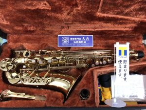 楽器の買取は大吉弘前高田店にお任せください!!