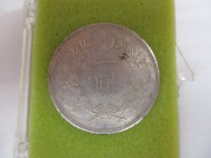 1円銀貨