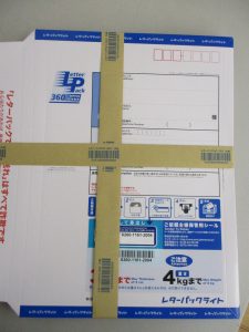 レターパックライト
