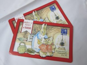 図書カードNEXTの買取をしております！大吉羽曳野店