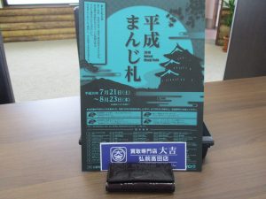 ルイヴィトン 買取り 弘前市 五所川原市