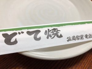 買取 延岡 リング