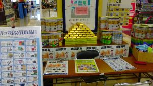 アルプラザ1Fにて催事を行ないました!!