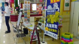 あまりにも反響があり過ぎて毎月開催することになりました笑