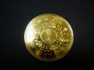 大和高田市 金貨 買取 王寺 大和高田市 金貨 買取 王寺 大和高田市 金貨 買取 王寺 大和高田市 金貨 買取 王寺 大和高田市 金貨 買取 王寺 大和高田市 金貨 買取 王寺