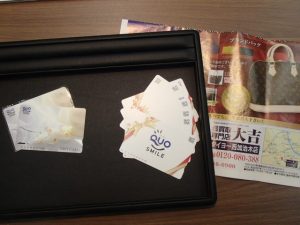 QUOカード(クオカード)のお買取は姶良市の買取専門店大吉タイヨー西加治木店におまかせください!!