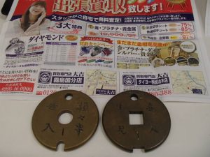 鉄道グッズ『通票』のお買取！！姶良市の買取専門店大吉タイヨー西加治木店です！！