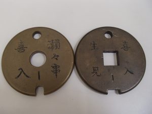 鉄道グッズ『通票』のお買取！！姶良市の買取専門店大吉タイヨー西加治木店です！！