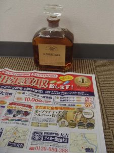 ウイスキーのKARUIZAWA（軽井沢）のお買取は姶良市の買取専門店大吉タイヨー西加治木店におまかせください！