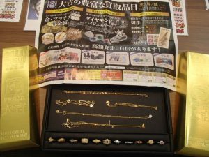 貴金属買取なら姶良市・買取専門店大吉タイヨー西加治木店!ダイヤはメレからしっかり誠実査定・明朗会計!