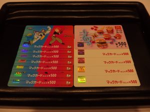 マックカードを売るなら横浜市中区の買取専門店 大吉 カトレヤプラザ伊勢佐木店