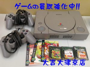 ゲームの買取強化中です!!大吉イオンスタイル大津京店