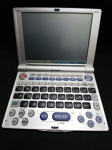 お役目ゴメンの【電子辞書】も、大吉長崎屋小樽店へお持ち下さい!