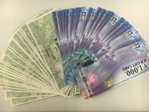 金券,買取,奈良