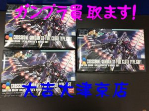 ガンプラ,プラモデルのお買取りなら大吉イオンスタイル大津京店へ＼(^o^)／