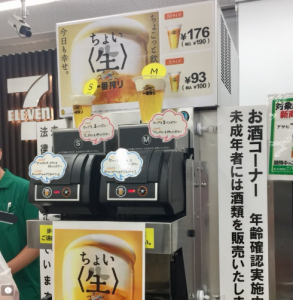 商品券を港区弁天町で売るなら高価買取の大吉！