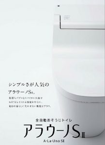 セイコーを港区弁天町で売るなら高価買取の大吉!