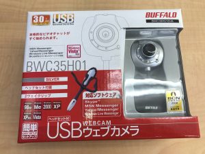 堺市でPC機器のお買取りなら買取専門店大吉 堺東店にお任せください！