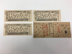 昔の乗車券、硬券の買取もしている大吉えるむプラザ三田店です!