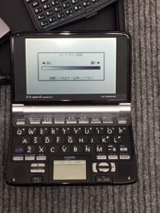 CASIO,電子辞書,高価買取,成田