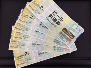 ビール券,高価買取,成田,金券