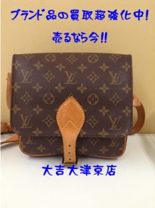 ブランド品のお買取り強化中＼(^o^)／大吉イオンスタイル大津京店