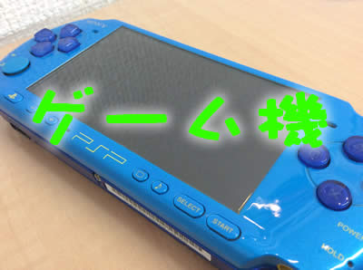 買取 ゲーム 京都