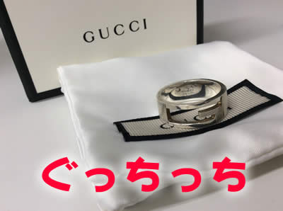 買取 GUCCI 京都