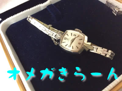 買取 オメガ 京都