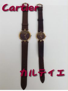 Cartier・カルティエの腕時計お買取り致しました。大吉イオンスタイル大津京店