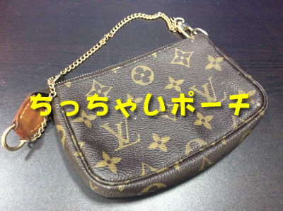 買取 ルイヴィトン 京都