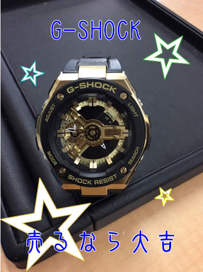 G-SHOCK⏰も買取専門店大吉京都西院店へ✨