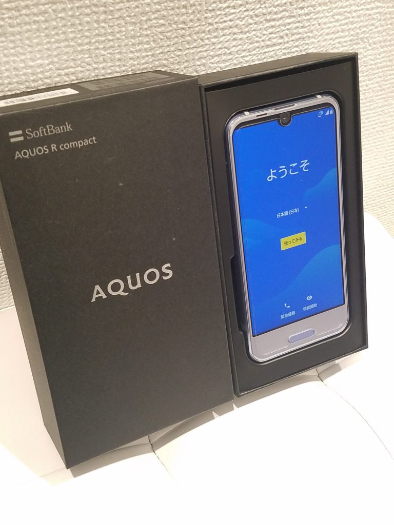AQUOSスマホ買取ります。買取専門店大吉イオンタウン宇多津店(香川県)