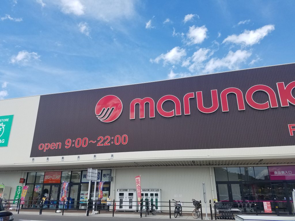 大吉イオンタウン宇多津店へのご案内♪どこ？場所はここにあります！