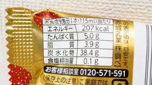 商品券を港区弁天町で売るなら高価買取の大吉!4