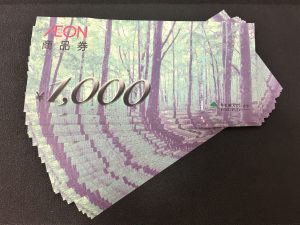 金券、イオン商品券