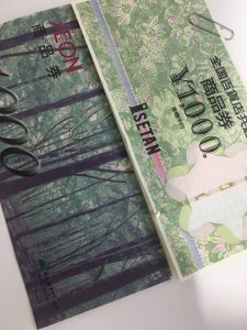 商品券お買取致しております！大吉イオンタウンユーカリが丘店です。