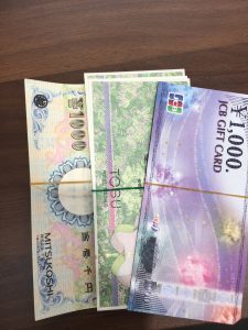 金券お買取させて頂きます!大吉イオンタウンユーカリが丘店です。