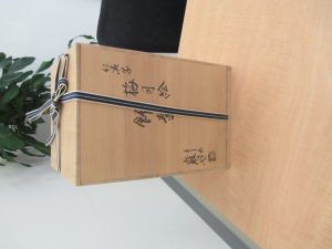 大分県竹田市の方より買取情報