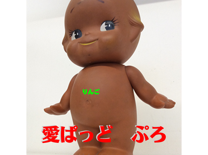 アップル製品高価買取なら大吉長岡店へお越し下さい!!