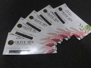 オリーブスパ株主優待券買取大吉鶴見店
