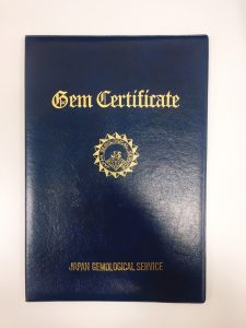 大吉伊勢ララパーク店でダイヤ買取の際は、鑑別書を是非お持ちください！