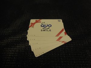 180828クオカードも1枚からお買取り致します！　大吉大橋店です