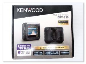 買取 延岡 ドライブレコーダー