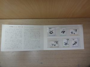 中国切手を買取専門店 大吉 JR八尾店にお売り下さい。